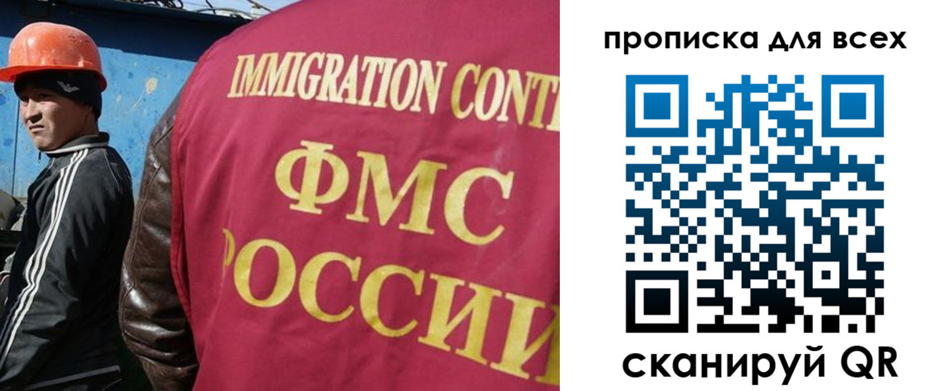 прописка гарантия в Саяногорске